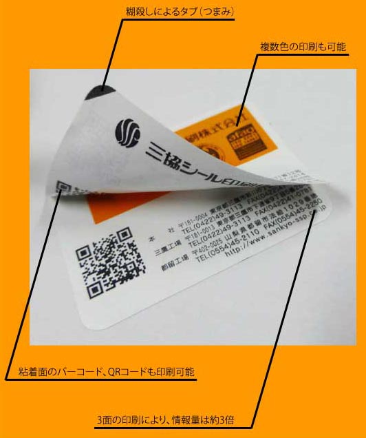 926 封口シール 温 200枚 4cm×4cm 沙滩熊